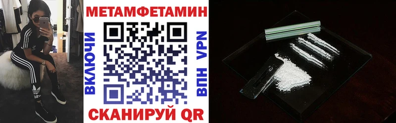 Купить закладки  Бологое  Amphetamine Розовый 
