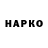 ГАШ hashish yrik skachkov