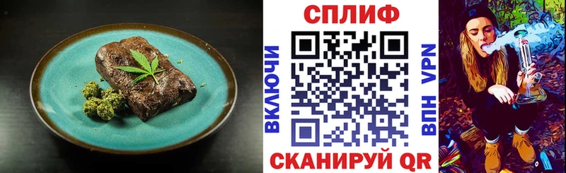 Купить где  Бологое  Печенье с ТГК конопля 