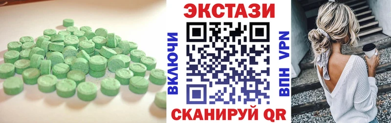 ЭКСТАЗИ таблы  Купить где  Бологое 