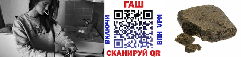 Купить закладки  Бологое  ГАШИШ Premium 