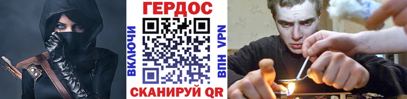 ГЕРОИН афганец  Купить где  Бологое 