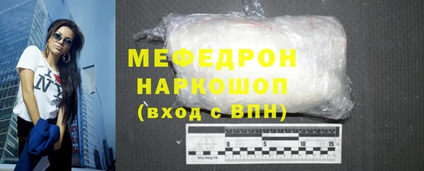 спайс Каменка