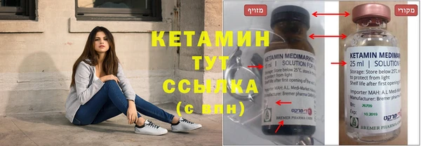 стаф Каменск-Шахтинский
