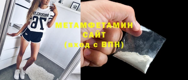 стаф Каменск-Шахтинский