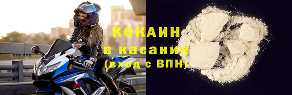 синтетический гашиш Каменногорск