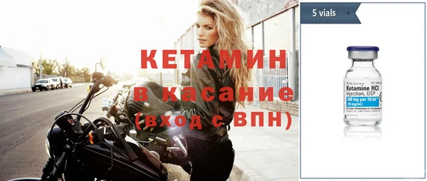 спайс Каменка