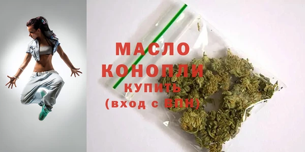 стаф Каменск-Шахтинский