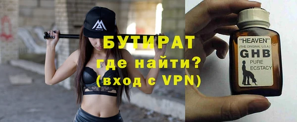 синтетический гашиш Каменногорск
