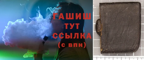 стаф Каменск-Шахтинский