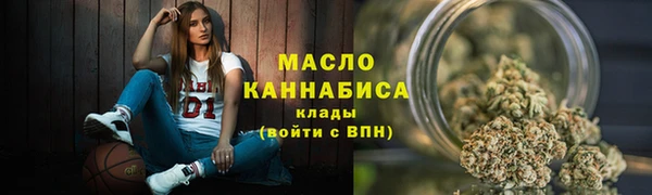 синтетический гашиш Каменногорск