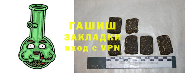 синтетический гашиш Каменногорск