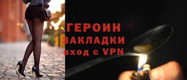 спайс Каменка