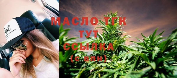 синтетический гашиш Каменногорск
