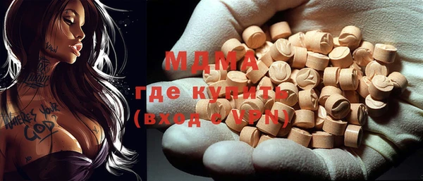 стаф Каменск-Шахтинский