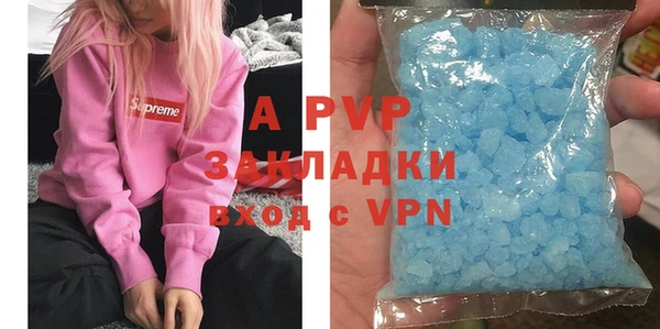 синтетический гашиш Каменногорск