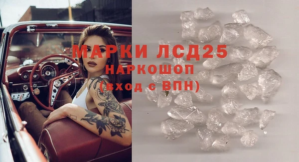 синтетический гашиш Каменногорск