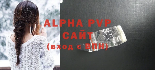 синтетический гашиш Каменногорск