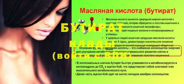 стаф Каменск-Шахтинский