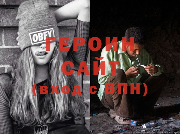 синтетический гашиш Каменногорск