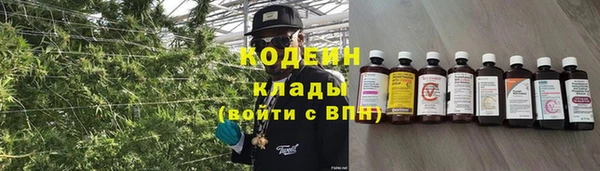 синтетический гашиш Каменногорск