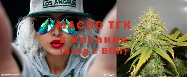 синтетический гашиш Каменногорск