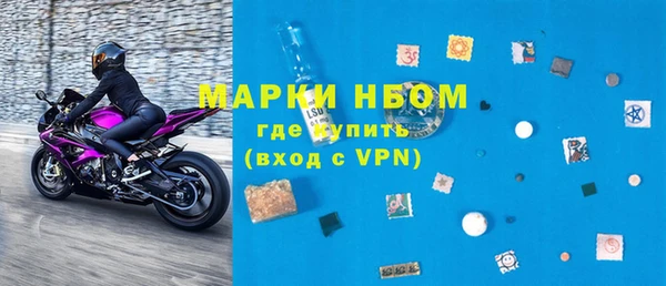 синтетический гашиш Каменногорск