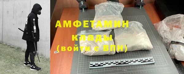 спайс Каменка