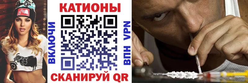 МЕФ кристаллы  Бологое 