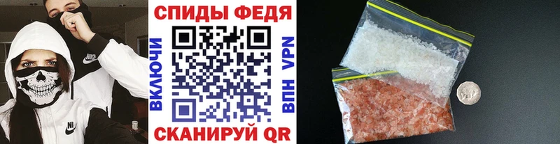 МЕТАМФЕТАМИН винт  Купить закладки  Бологое 