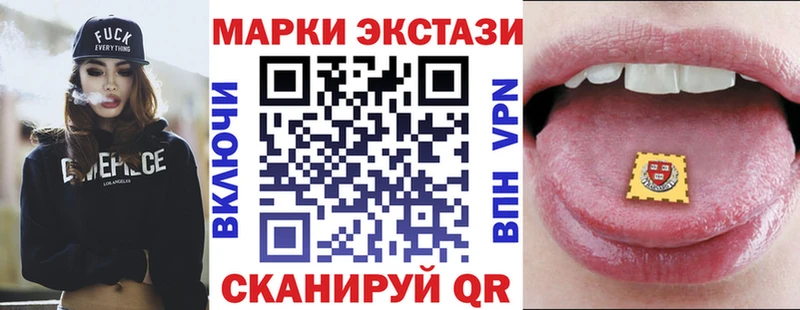 Марки NBOMe 1,8мг  Купить  Бологое 
