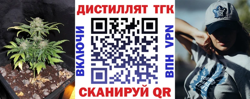 Купить  Бологое  Дистиллят ТГК THC oil 